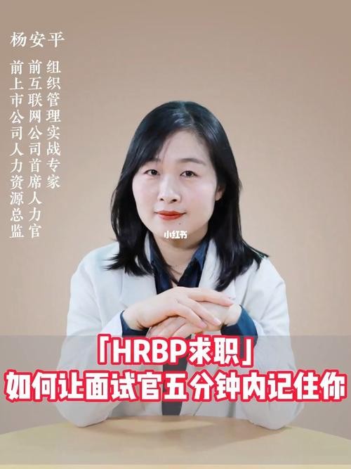 怎么让面试官记住你 怎么让面试官记住你？