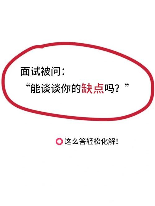 怎么让面试官重视你 怎么让面试官重视你的工作