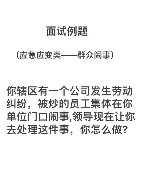 怎么让面试官重视你的工作 怎么让面试官重视你的工作呢