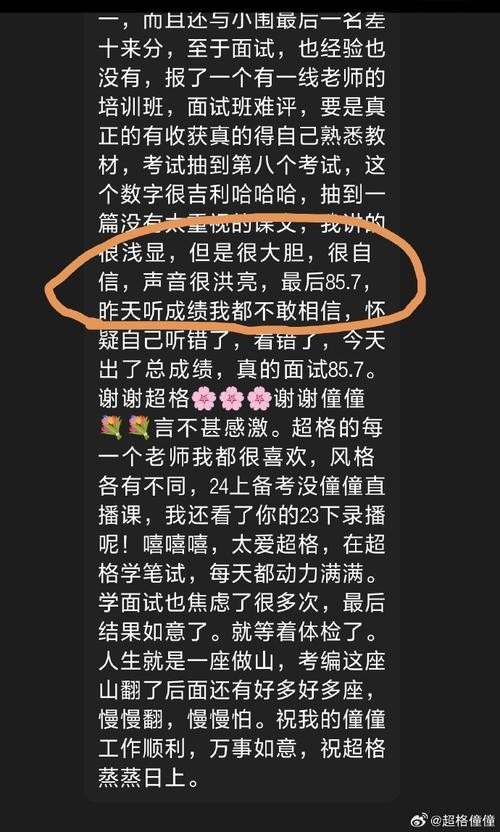 怎么让面试官重视你的感受 怎么让面试官重视你的感受和想法