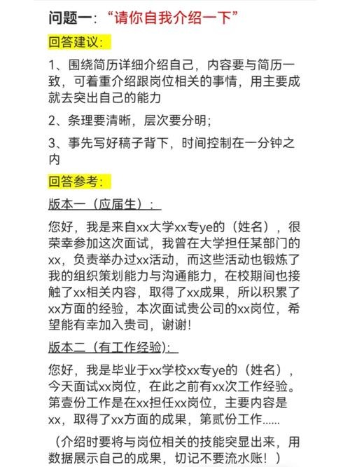 怎么让面试的人尽快来 如何让人过来面试