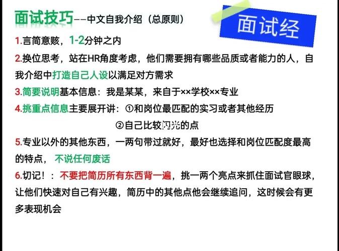 怎么让面试的人尽快来 怎么让面试的人尽快来上班