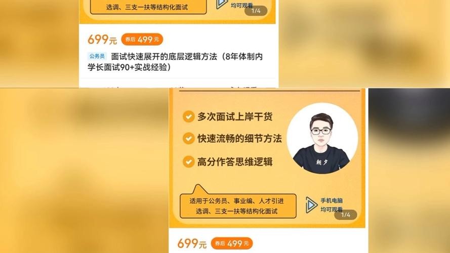 怎么让面试的人尽快来 怎么让面试的人尽快来面试