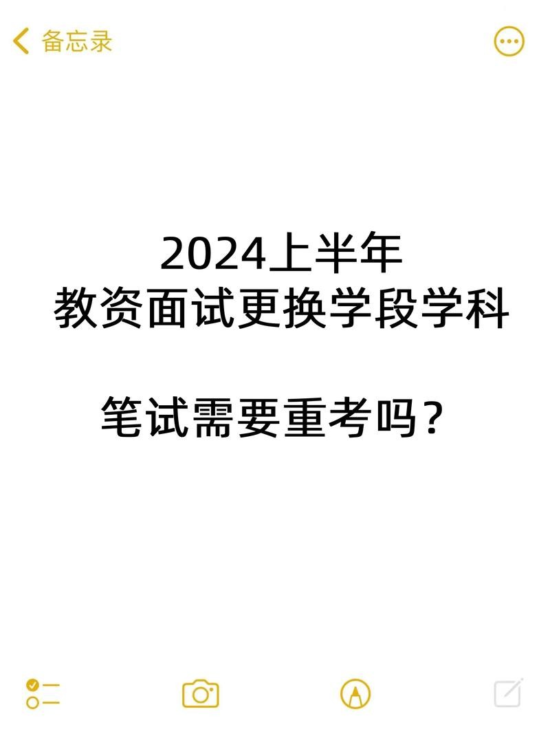 怎么让面试的人尽快来 怎样让面试者准时来面试