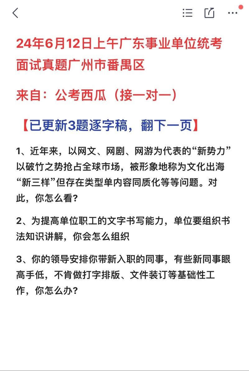 怎么让面试者来面试 怎样让面试的人入职