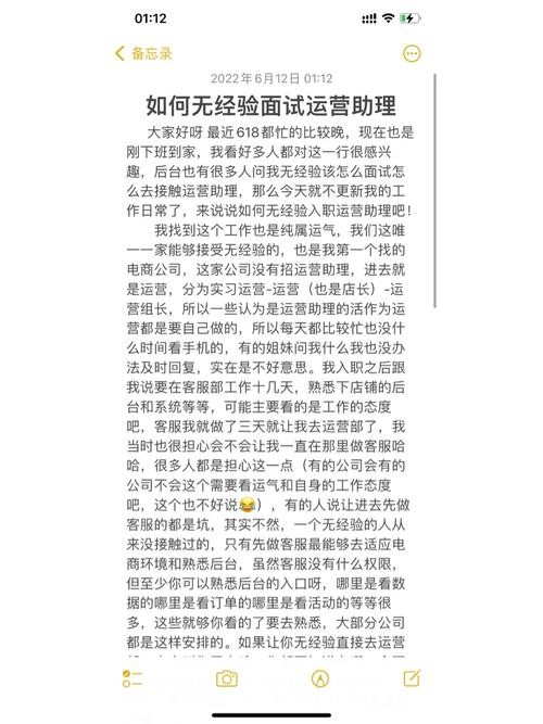 怎么让面试者来面试呢 怎样让面试的人入职