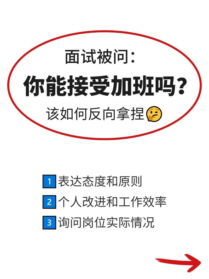 怎么让面试者来面试工作人员 怎么让面试者来面试工作人员呢