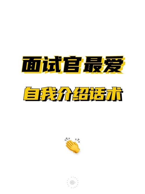 怎么让面试者来面试简单一点 怎么让面试的人尽快来