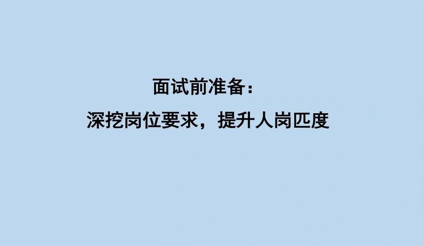 怎么让面试者来面试简单一点 怎么让面试的人尽快来