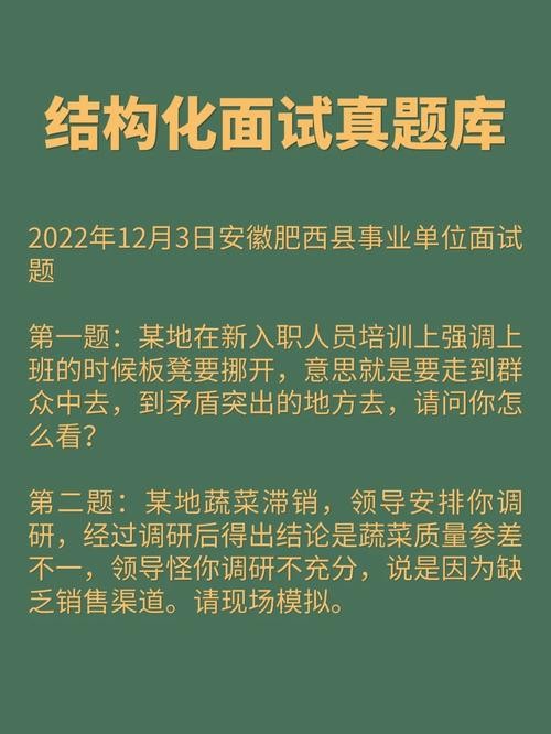 怎么让面试者来面试简单一点 怎样让面试的人入职