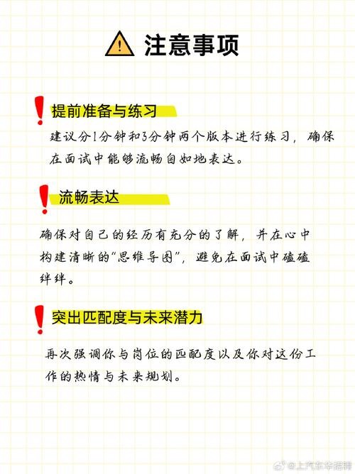 怎么让面试者来面试简单一点的问题 如何让面试更成功