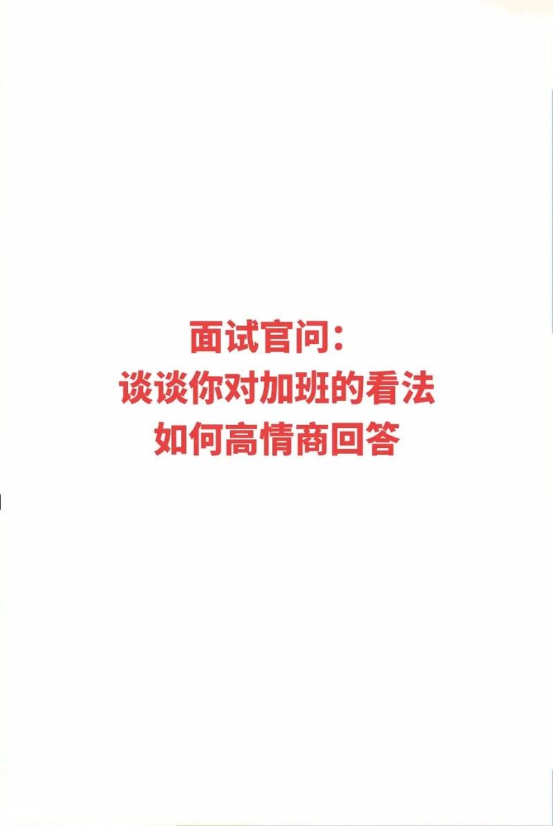 怎么让面试者来面试自己 怎么让面试者来面试自己呢