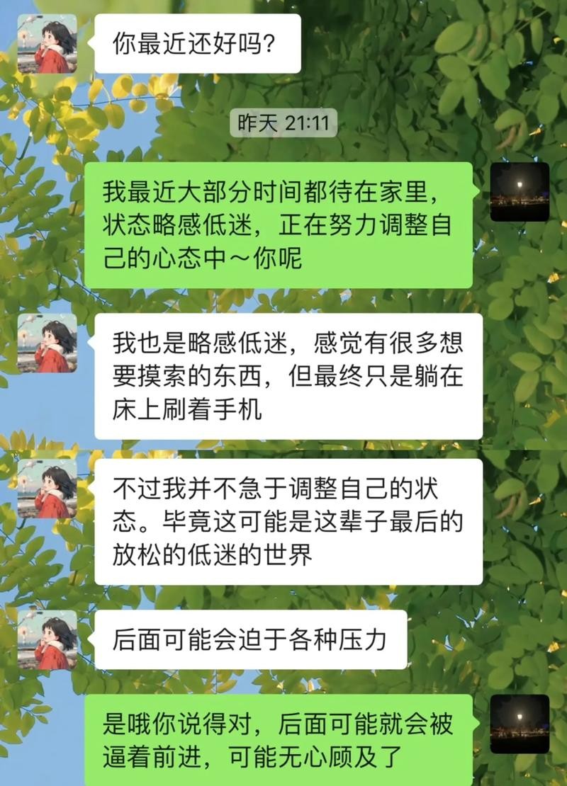 怎么走进社恐的内心 社恐如何迈出第一步