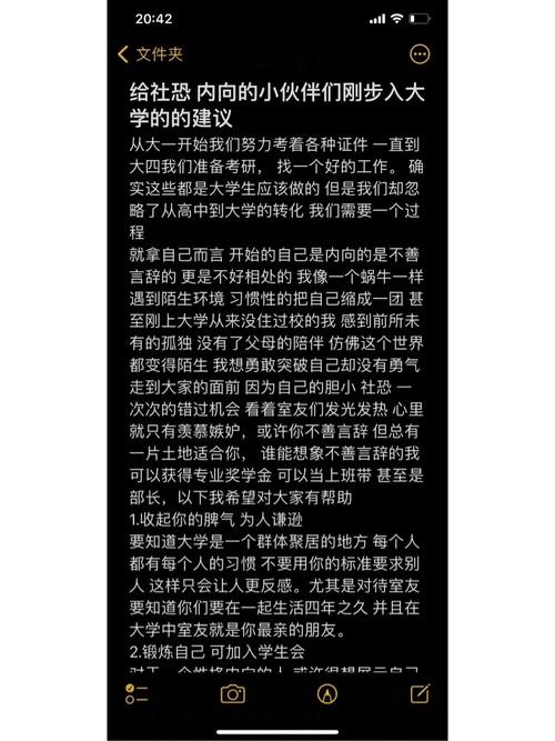 怎么走进社恐的内心世界 怎么克服社恐 内向