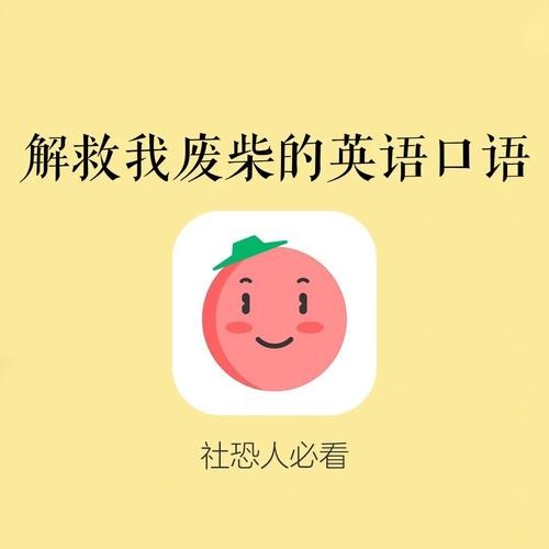 怎么走进社恐的内心呢 怎么走进社恐的内心呢英语