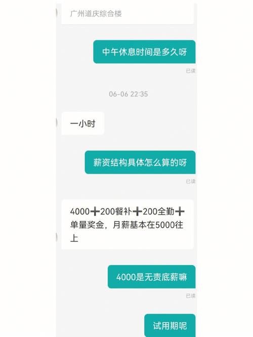 怎么跟招聘人员聊天 怎么和招聘人交流