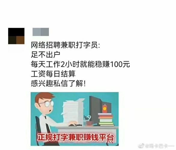 怎么跟招聘人员聊天 怎么跟招聘人员聊天技巧