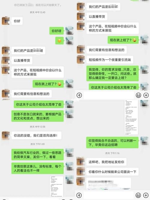 怎么跟招聘人员聊天交流 怎么和招聘人员微信聊天