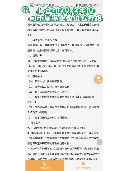 怎么跟招聘单位沟通 如何跟招聘单位谈条件