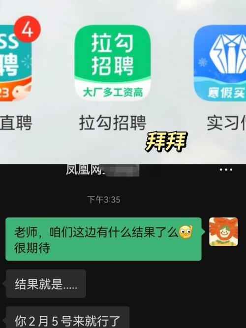 怎么跟招聘者打招呼 怎么跟招聘者打招呼聊天