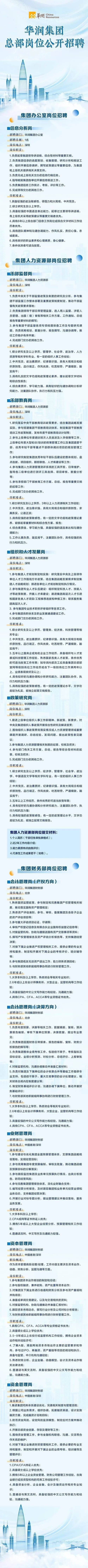 怎么跟招聘者沟通 怎么跟招聘者沟通工作