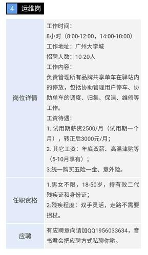 怎么跟招聘者谈工资 怎么跟招聘者谈工资问题