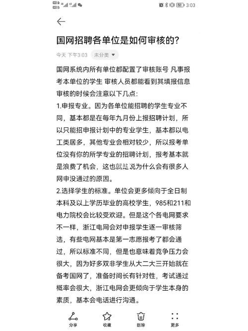 怎么进行招聘 怎么进行招聘评估