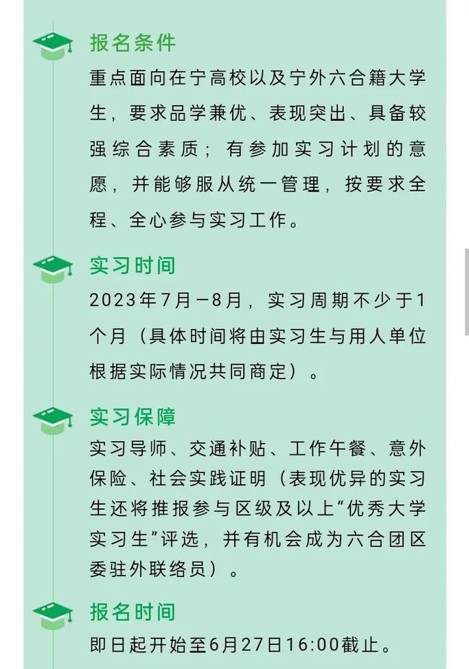 怎么进行网上招聘 怎么网上招聘当地的大学生