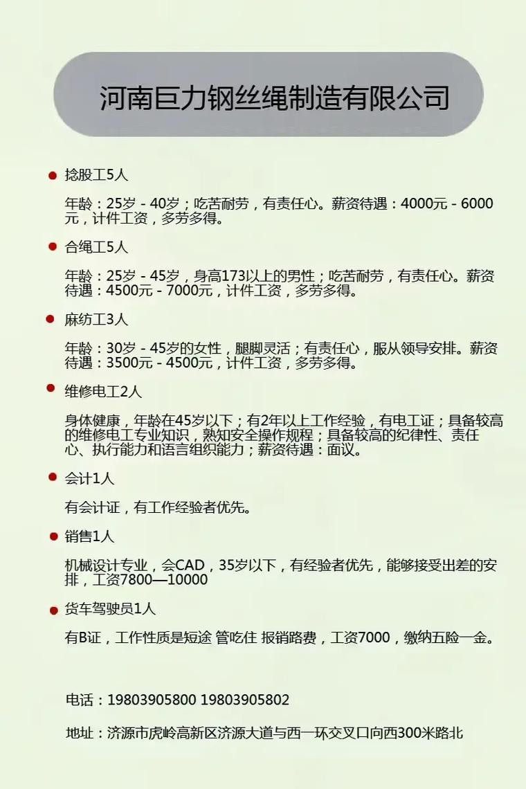 怎么进行网上招聘 怎么网上招聘这么乱