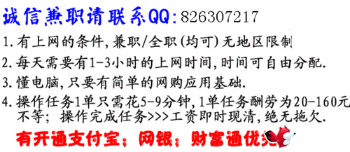 怎么进行网上招聘兼职 怎么进行网上招聘兼职人员