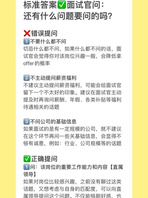 怎么面试别人提问题 怎么面试别人提问题呢