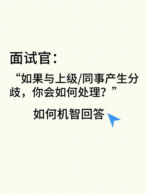 怎么面试应聘人员容易成功 怎么样面试应聘者