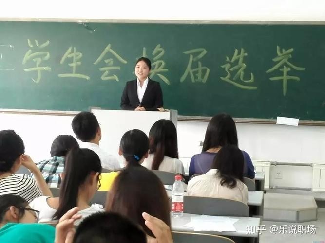 怎么面试才能成功学生会呢知乎 怎么面试才能成功学生会呢知乎全文