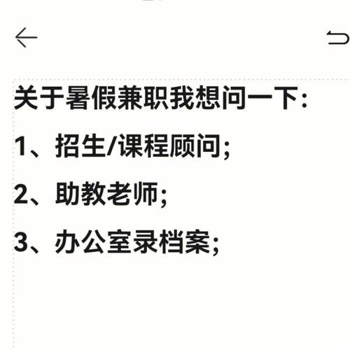 怎么面试才能成功暑假工呢 暑假工面试一般会问什么