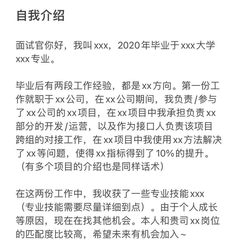 怎么面试来应聘的员工工作 怎么面试应聘人员话术