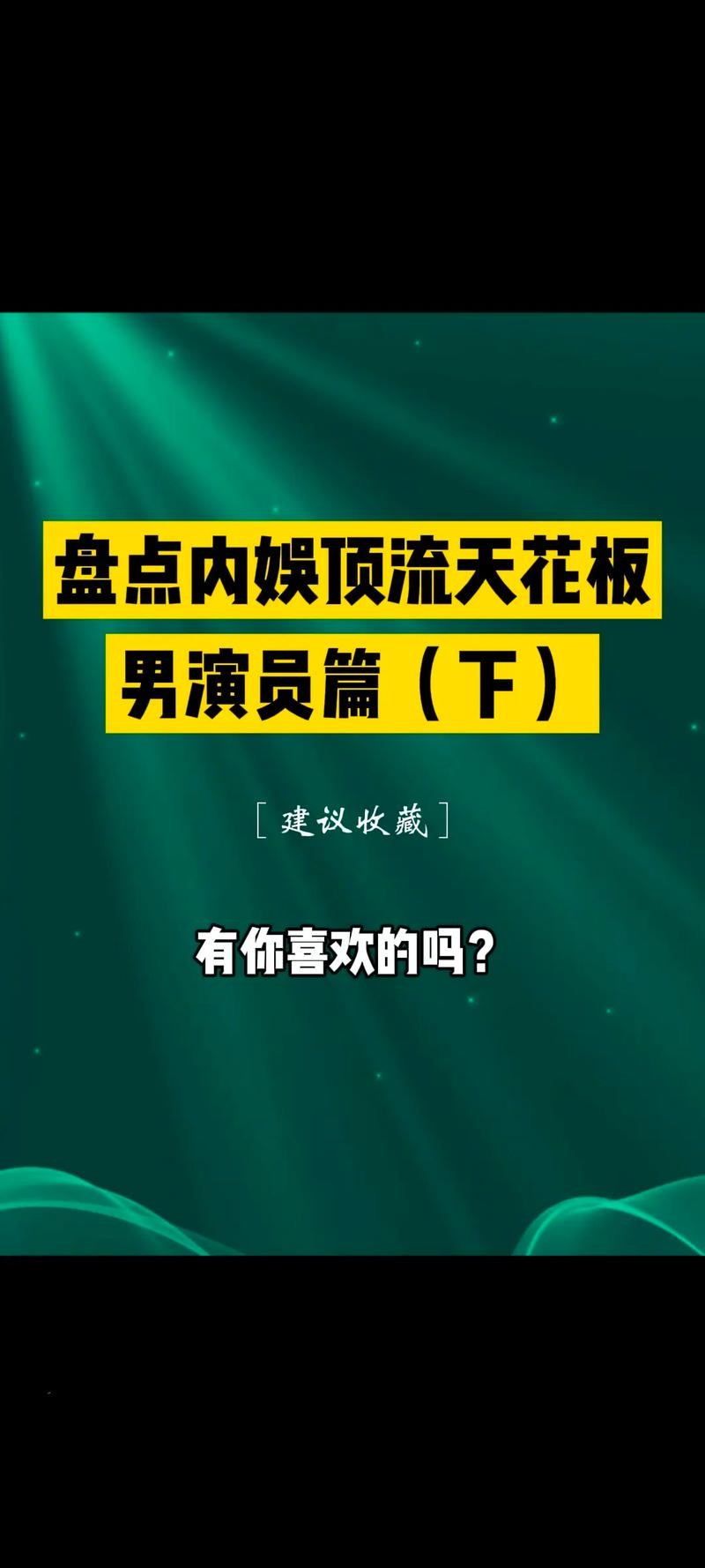 怎么面试演员去哪里 想当演员去哪里面试