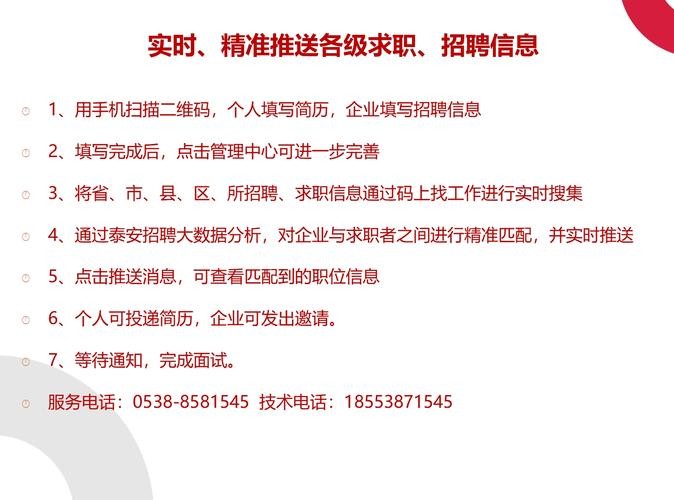 怎样上招聘网 怎样上招聘网找工作