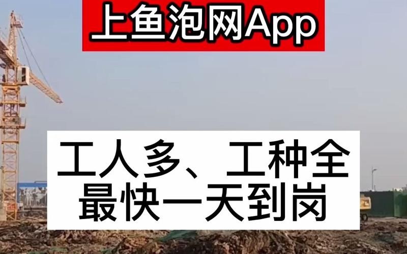 怎样下载鱼泡网才不收费 下载鱼泡网app收不收费