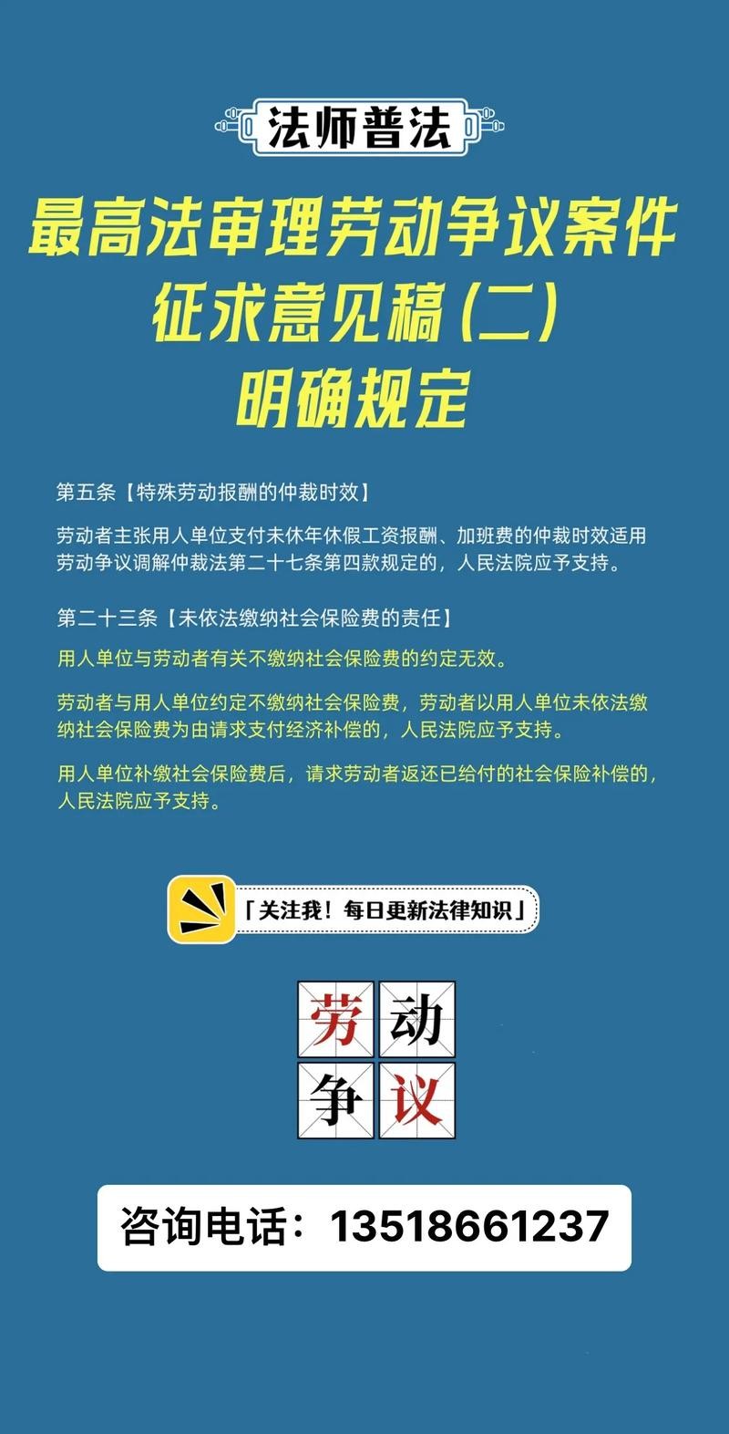 怎样不交社保招工合法 不交社保怎么规避风险