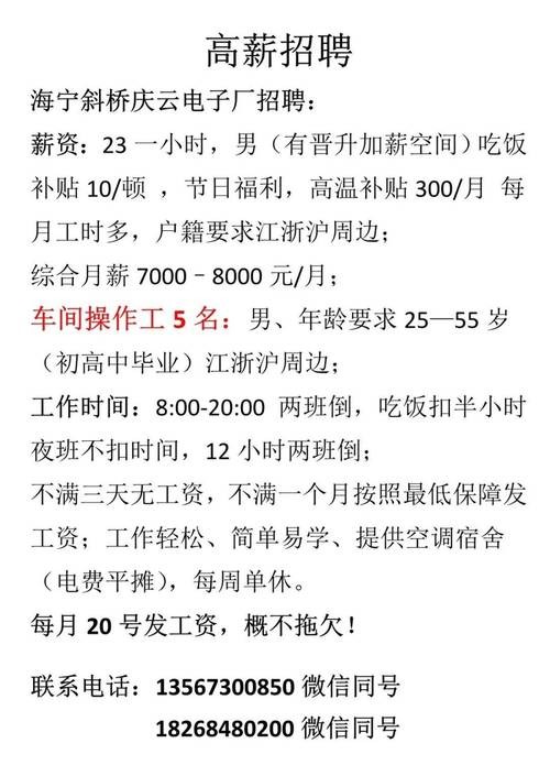 怎样不交社保招工合法 招人不交社保