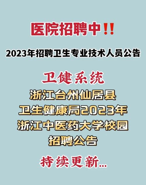 怎样从网上招聘员工 怎么从网上招聘人员