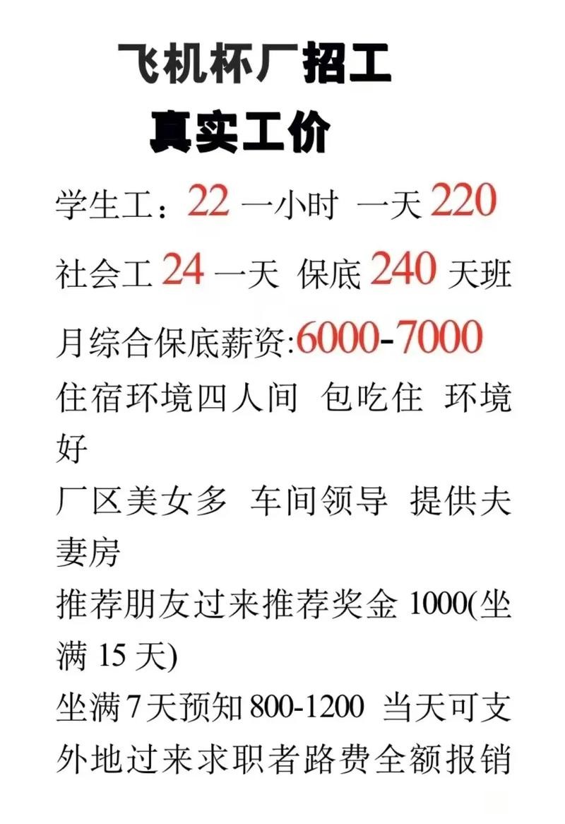 怎样去招工人上班 怎样去招工人上班工作