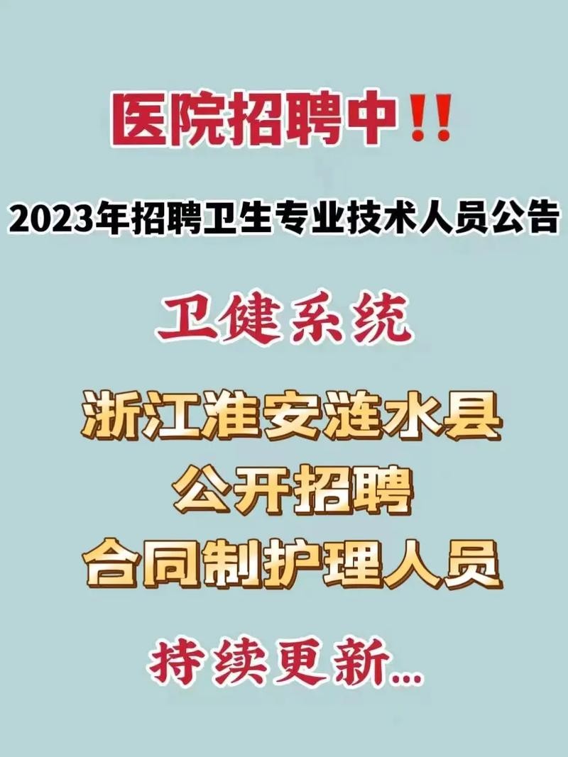 怎样去招工人？ 怎么去招工人