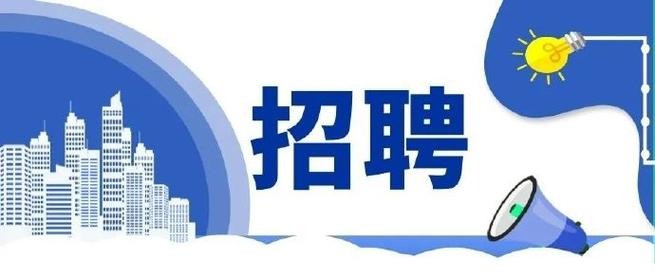 怎样去招工人？ 怎么招工