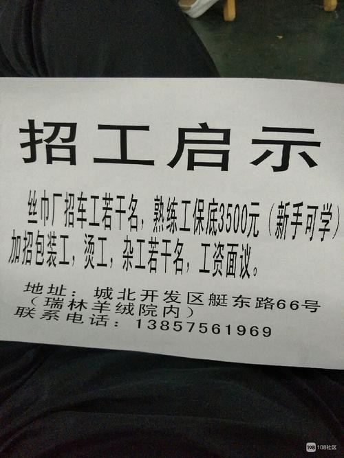 怎样去招工人？ 我想招工人怎么找