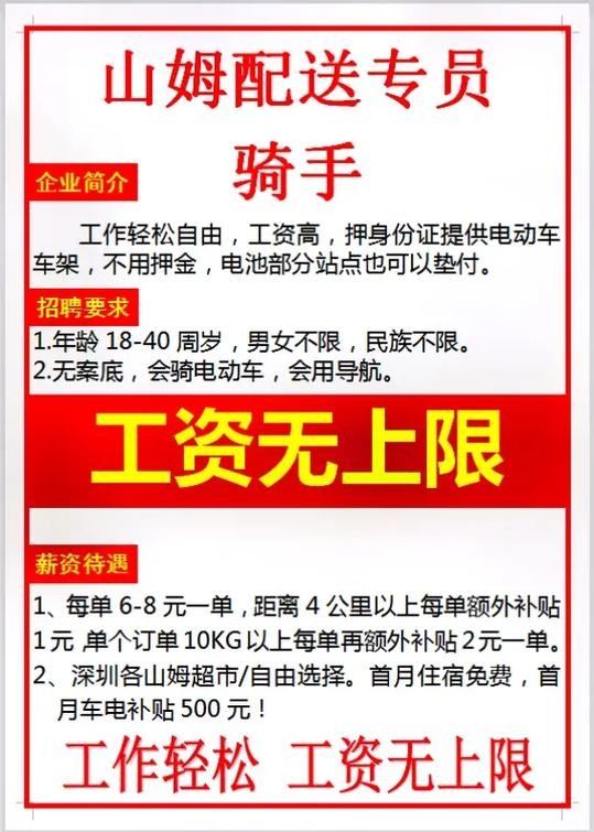 怎样去招聘 怎样去招聘公司找工作