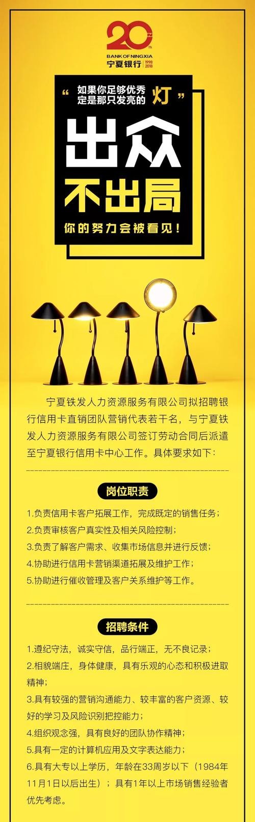 怎样去招聘出纳人员 怎样去招聘出纳人员工作