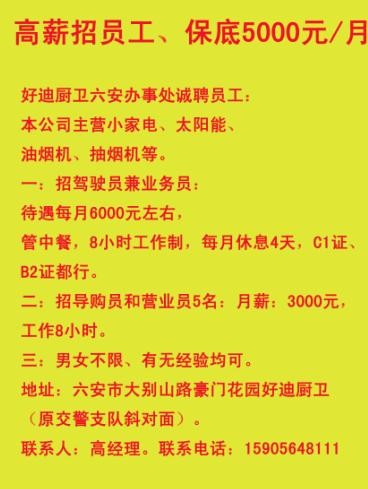 怎样去招聘员工 怎么有效的招聘员工