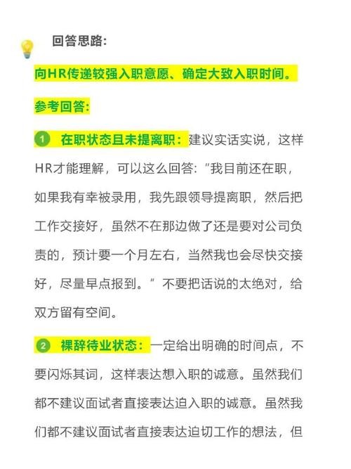 怎样去面试一个入职者 怎么面试来应聘的员工