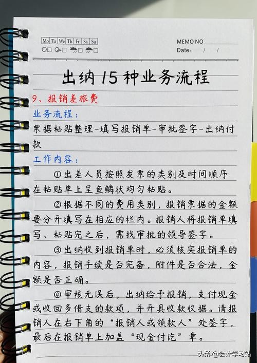 怎样去面试一个出纳人员岗位 怎样去面试一个出纳人员岗位工作